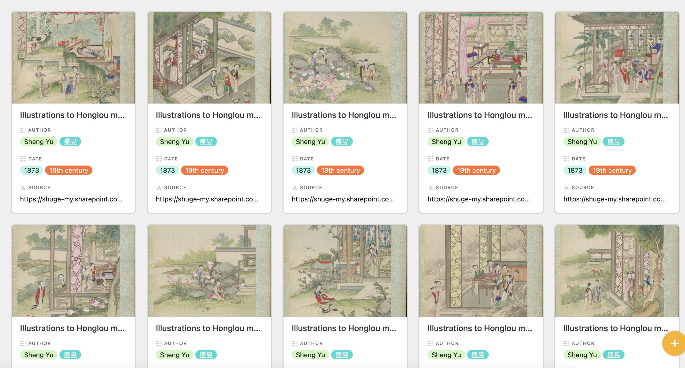 A gallery view of Kangni's illustration database